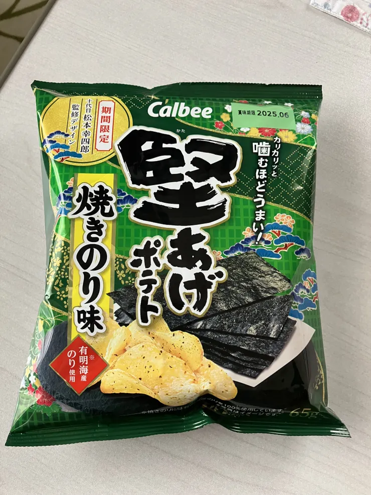 アイキャッチ