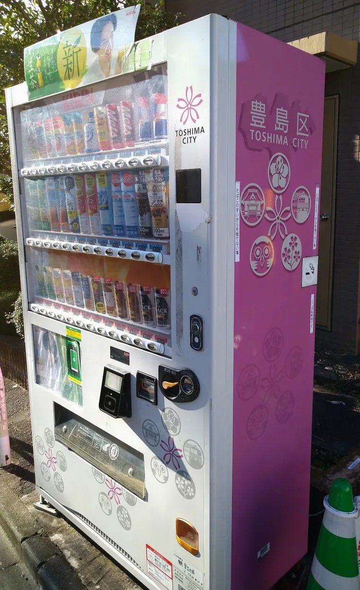 アイキャッチ