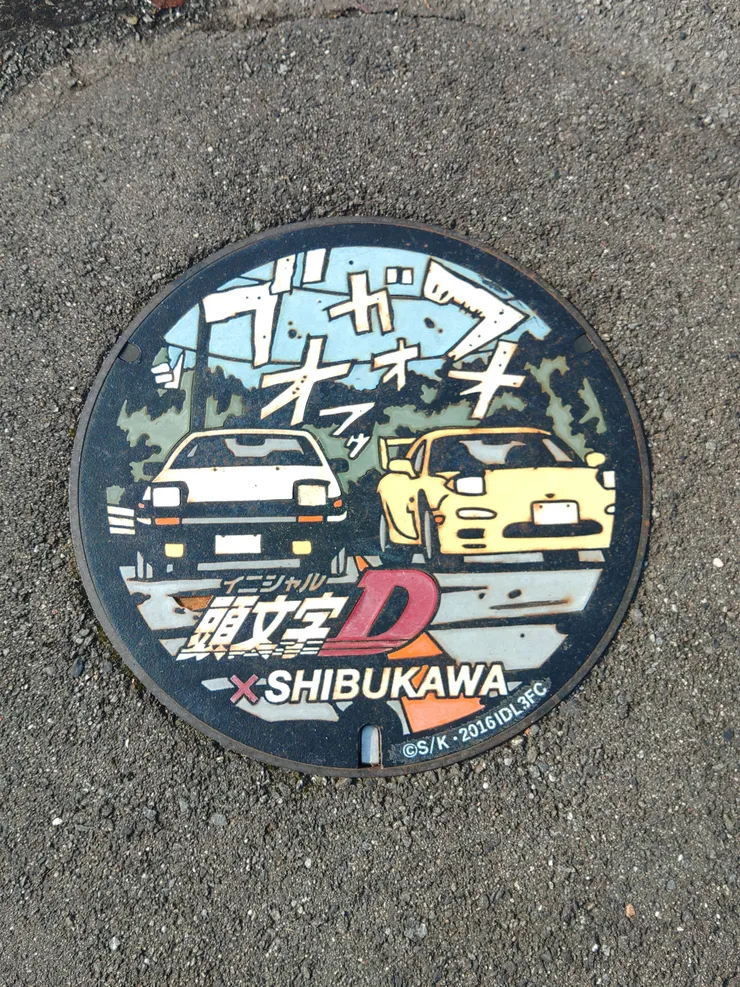 アイキャッチ