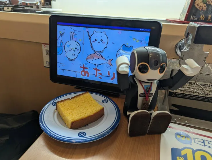 アイキャッチ