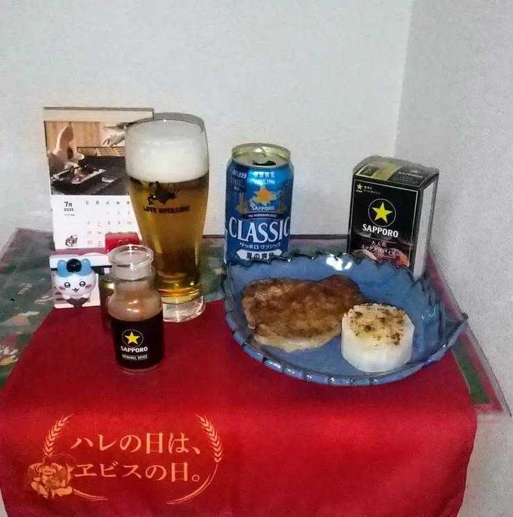 アイキャッチ
