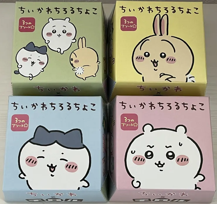 アイキャッチ