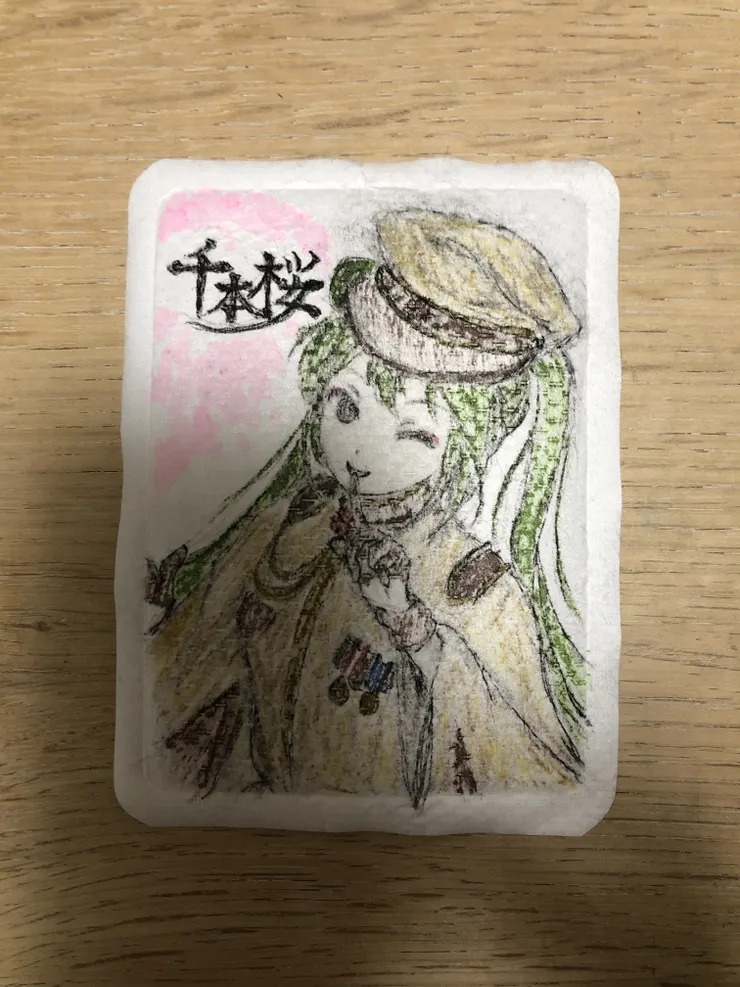 アイキャッチ