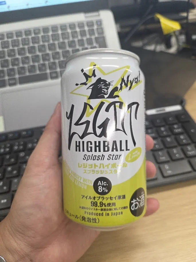 アイキャッチ