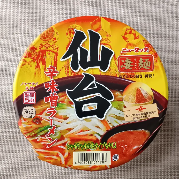 アイキャッチ