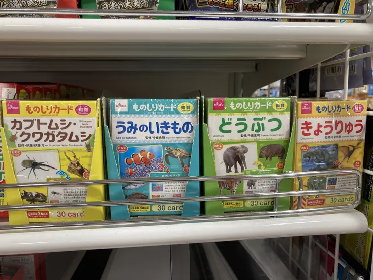 アイキャッチ