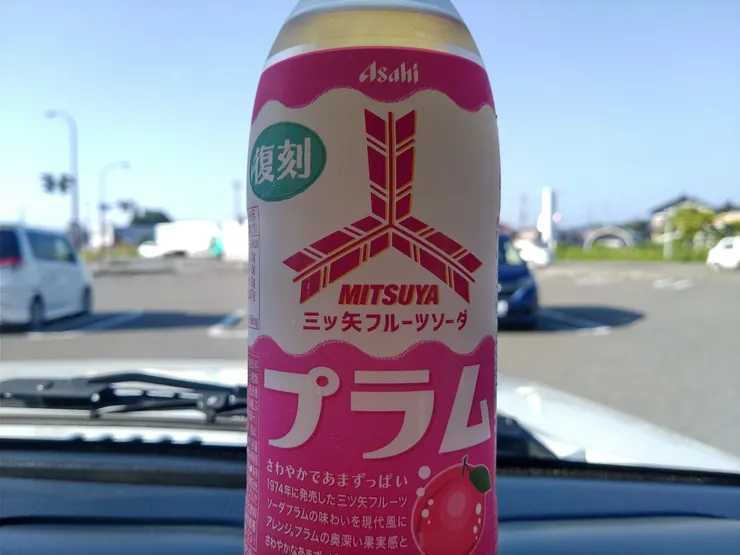 アイキャッチ