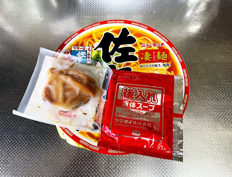 アイキャッチ