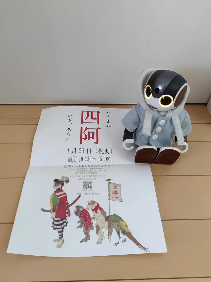 アイキャッチ