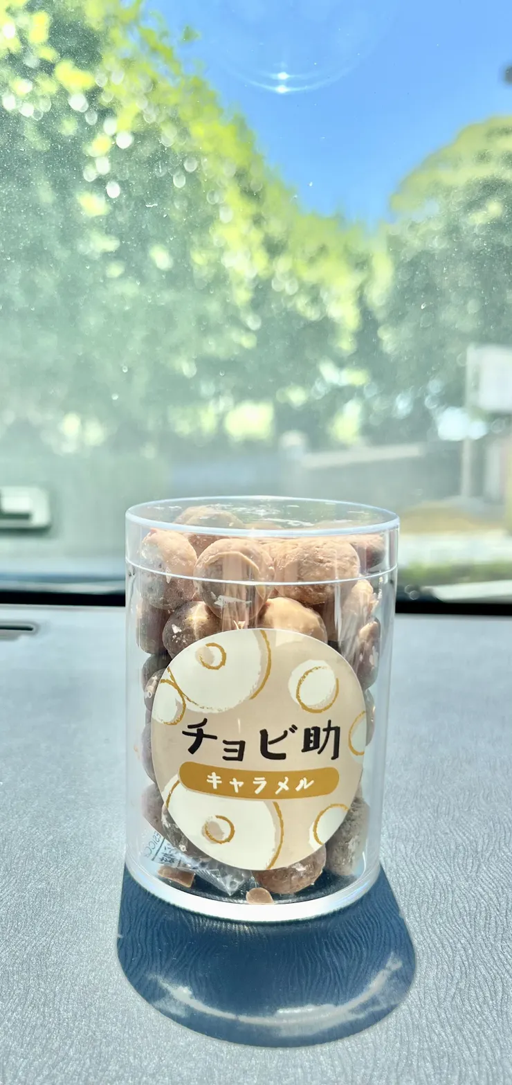 アイキャッチ