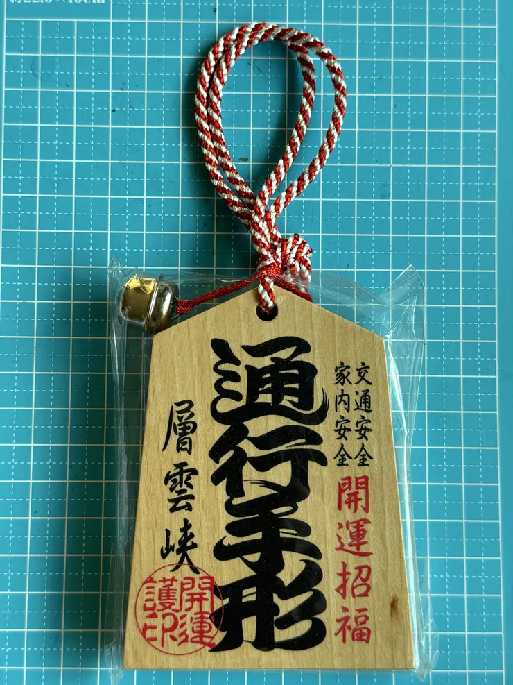 アイキャッチ