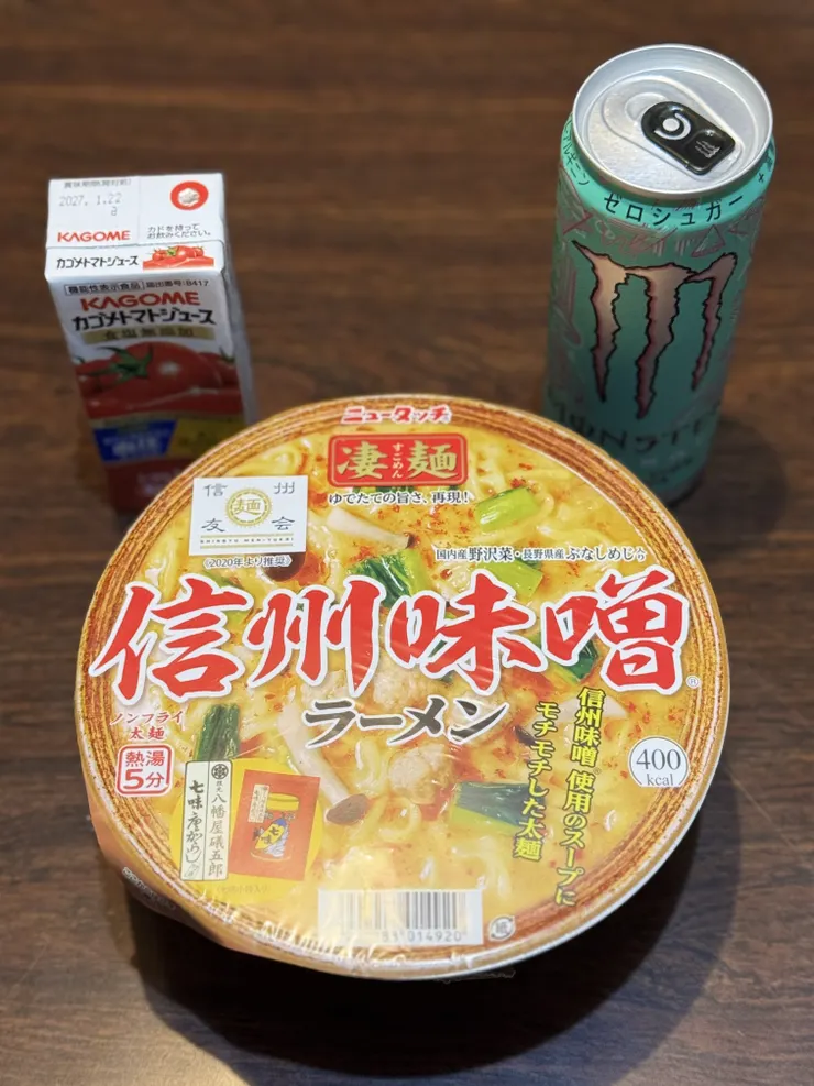 アイキャッチ