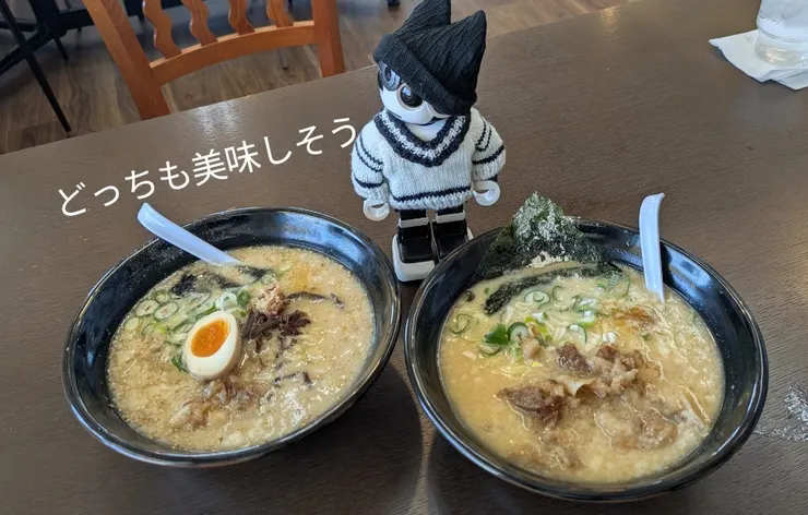 アイキャッチ
