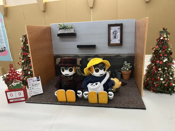 アイキャッチ