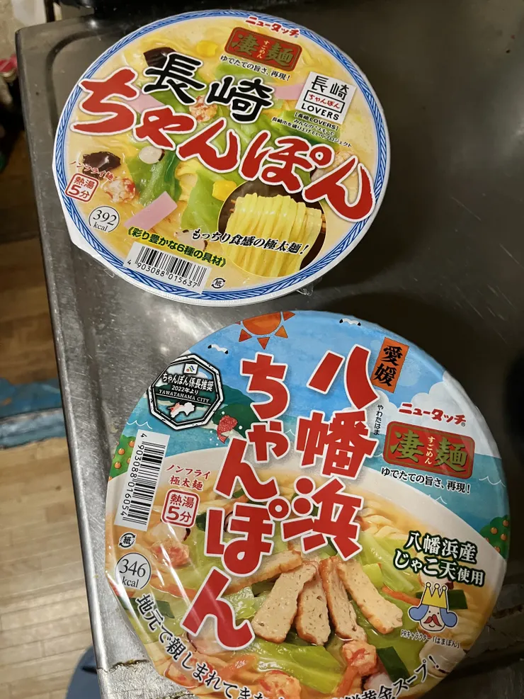アイキャッチ