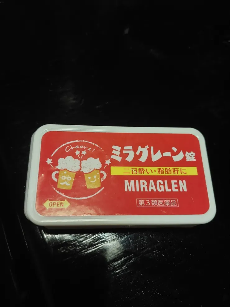 アイキャッチ
