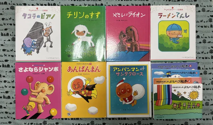 アイキャッチ