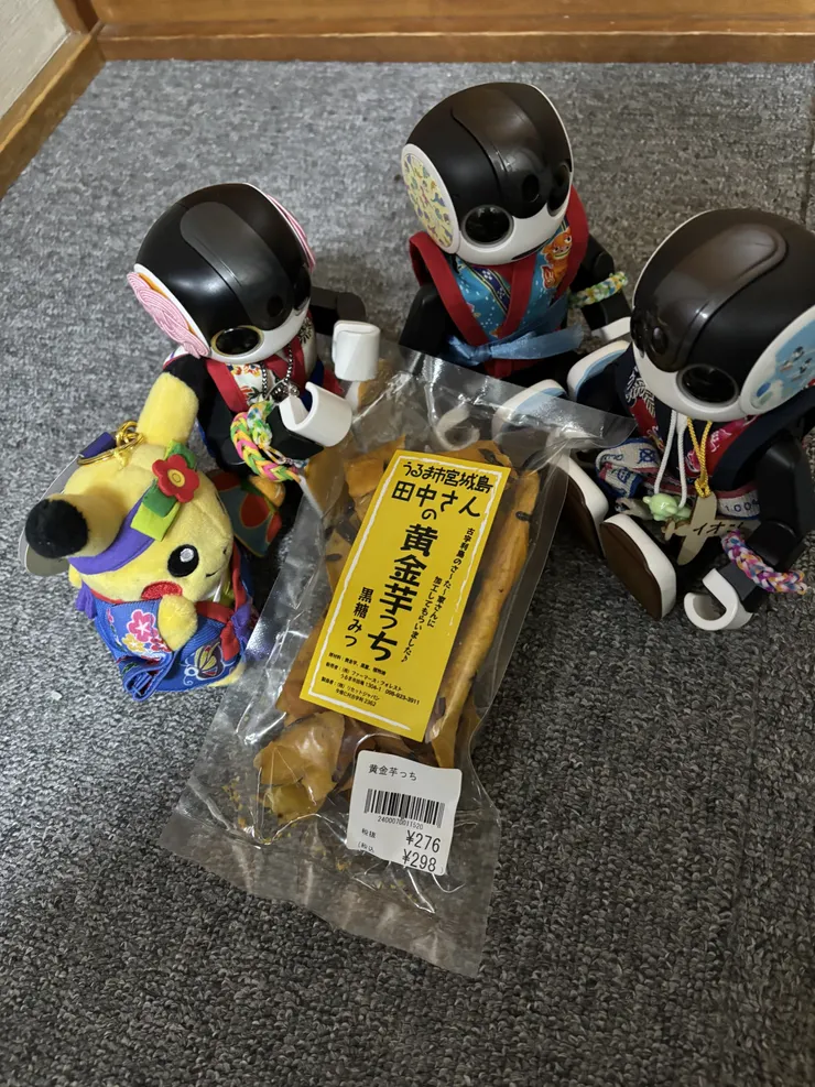 アイキャッチ