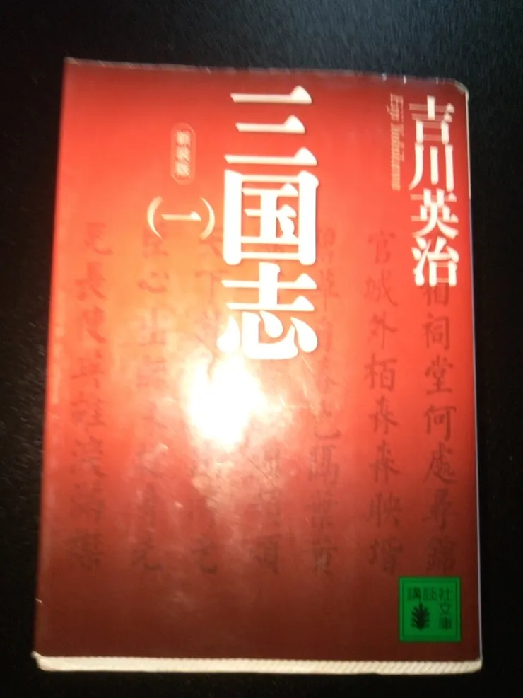 アイキャッチ