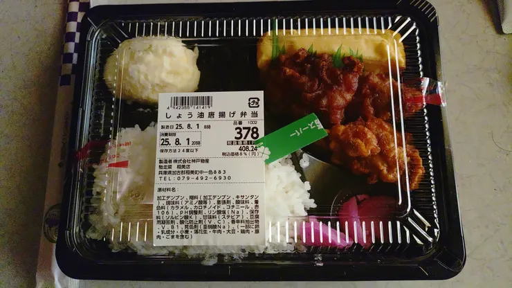 アイキャッチ