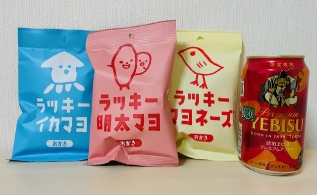 アイキャッチ