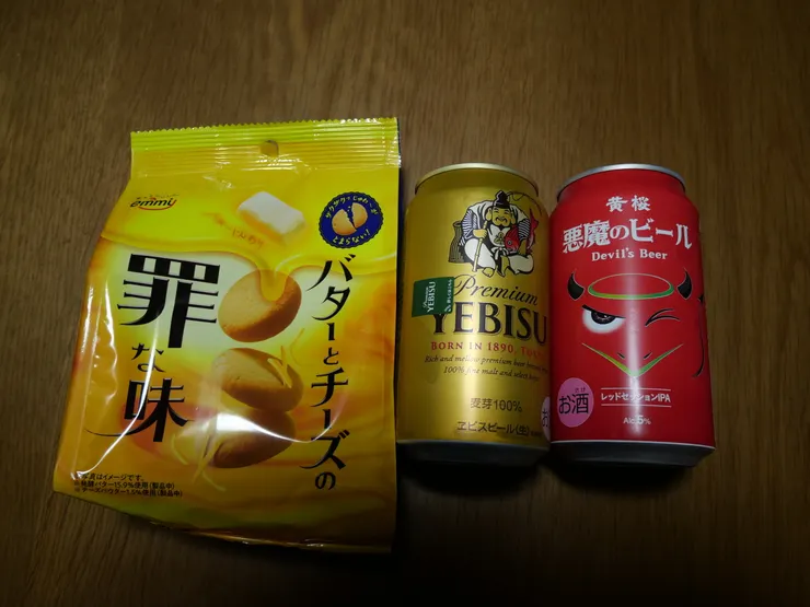 アイキャッチ