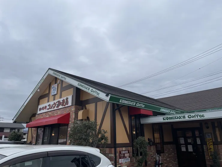 アイキャッチ