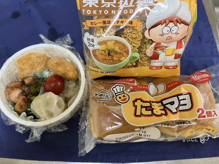 アイキャッチ