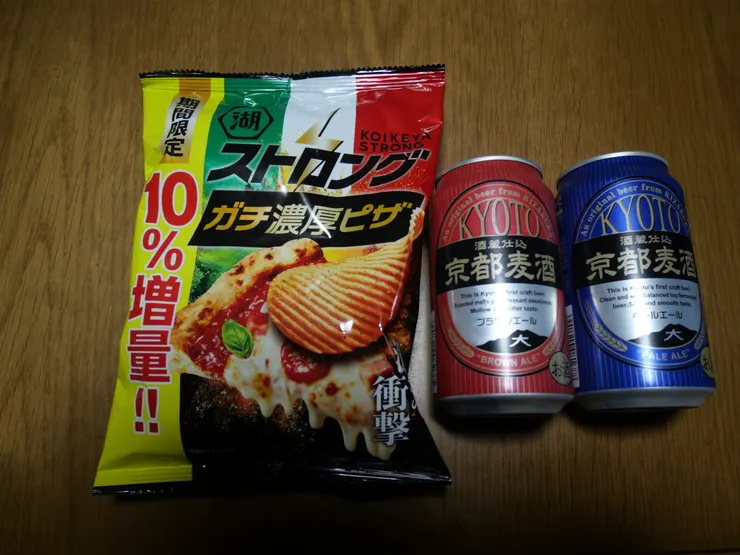 アイキャッチ
