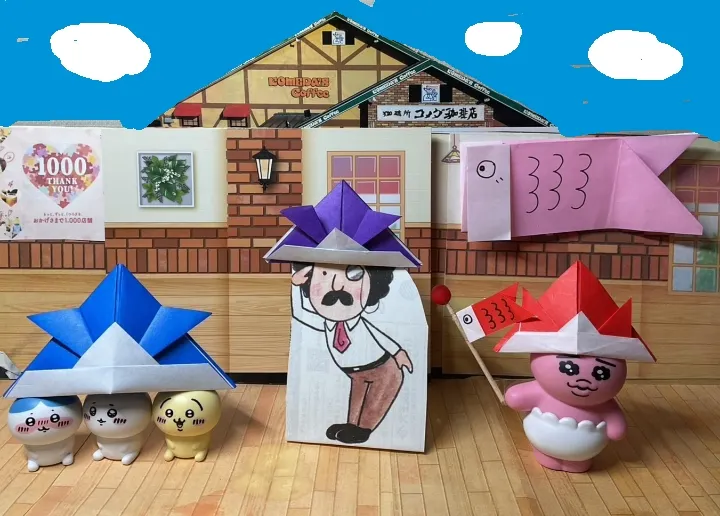 アイキャッチ