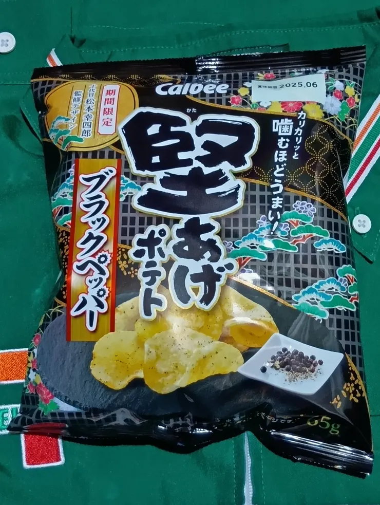 アイキャッチ