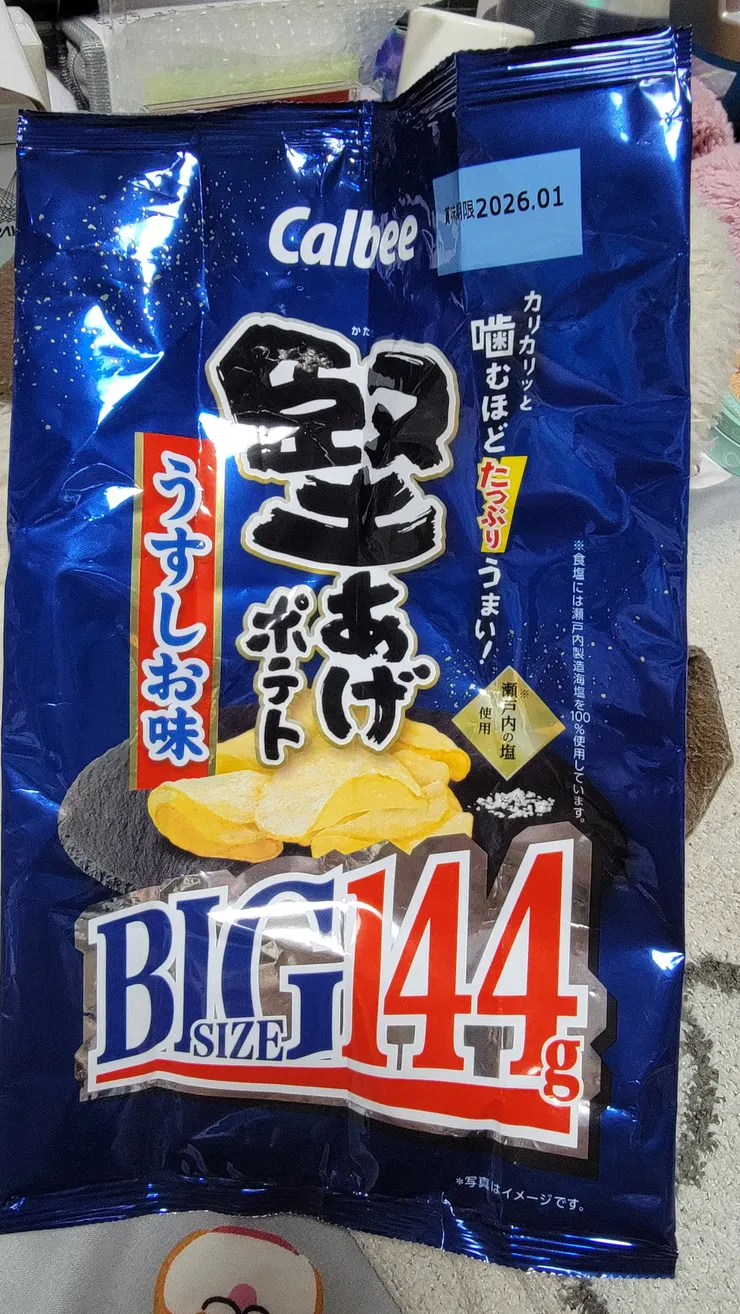 アイキャッチ