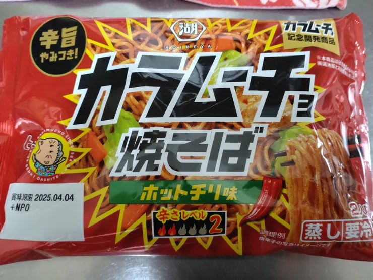 アイキャッチ
