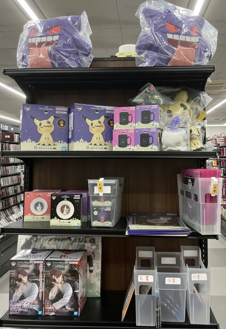 アイキャッチ