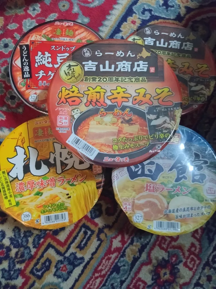 アイキャッチ