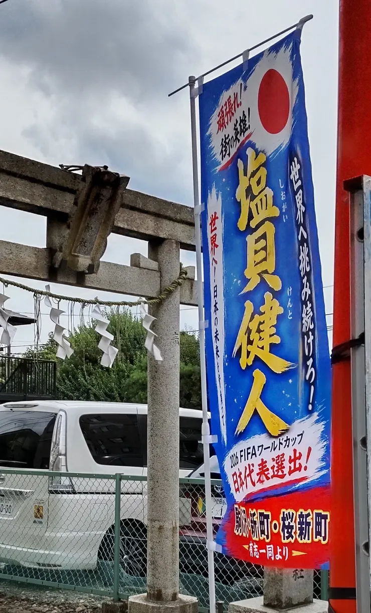 アイキャッチ