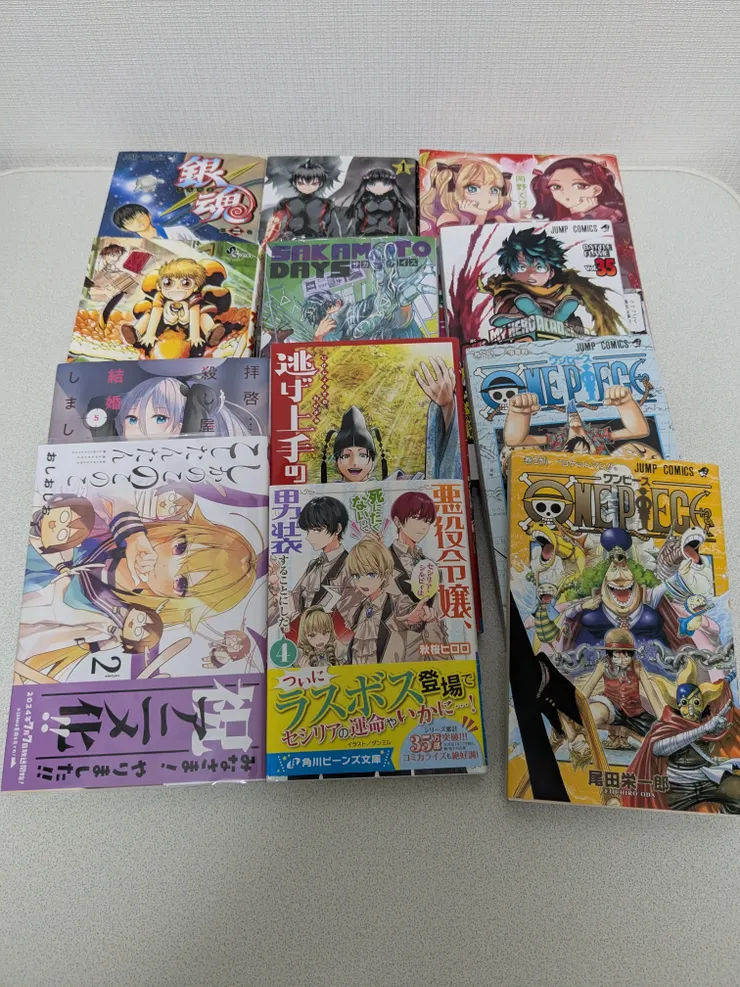 アイキャッチ