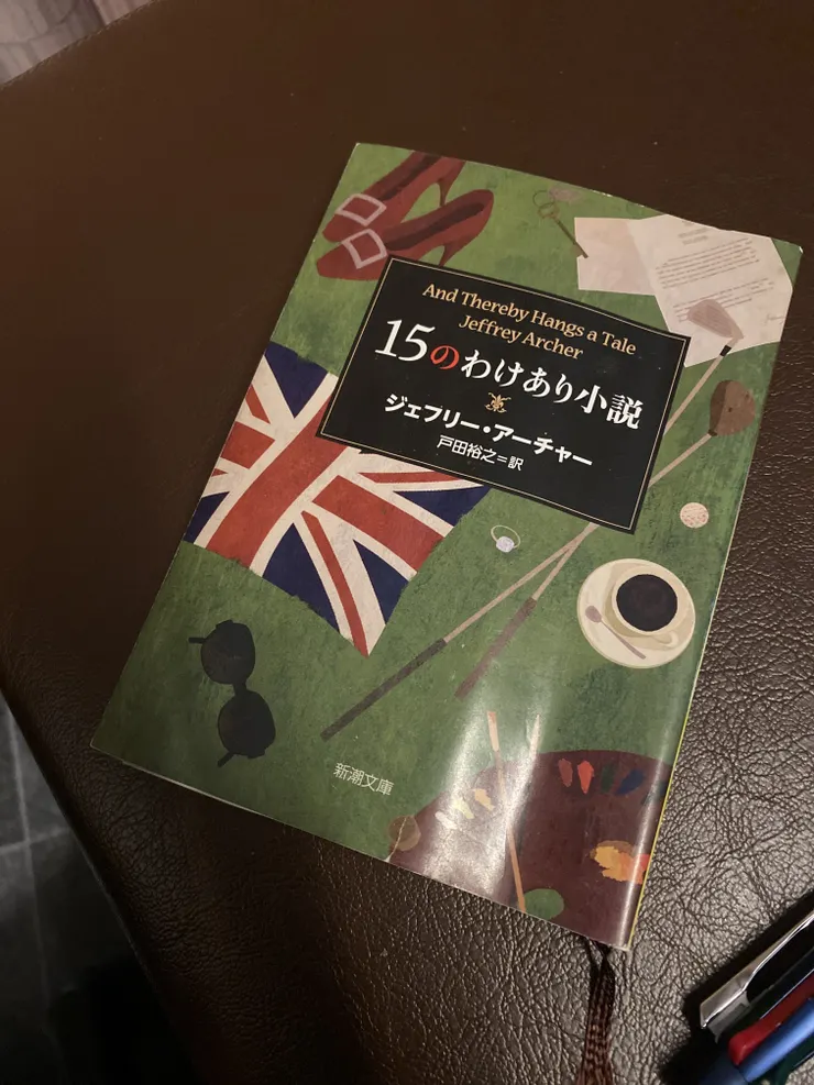 アイキャッチ