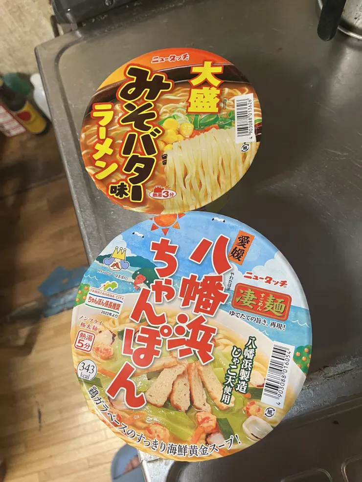アイキャッチ