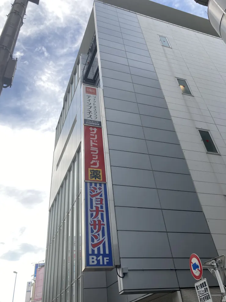 アイキャッチ