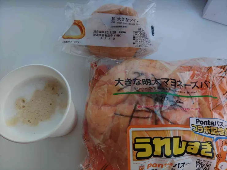 アイキャッチ
