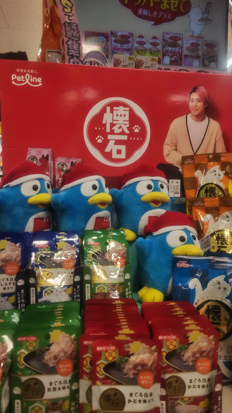 アイキャッチ