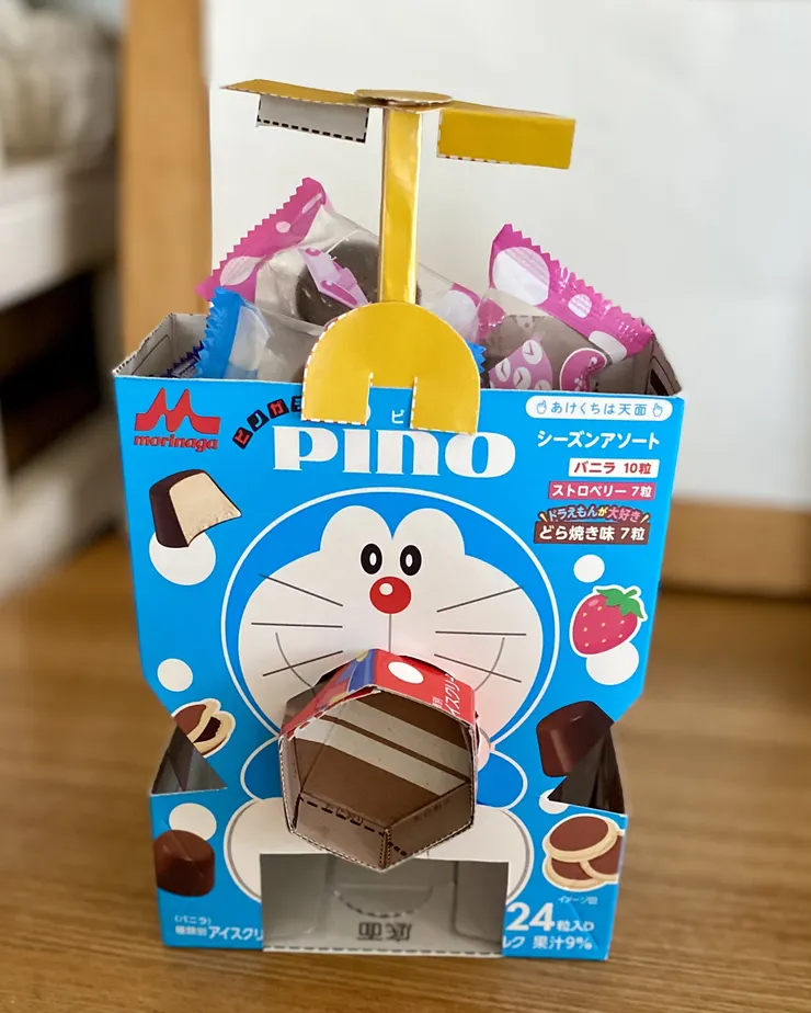 アイキャッチ