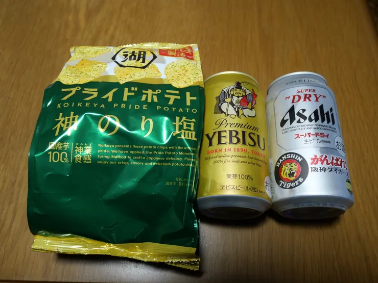 アイキャッチ