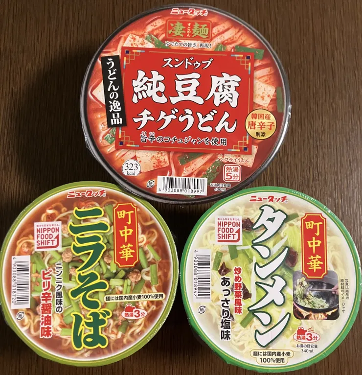 アイキャッチ