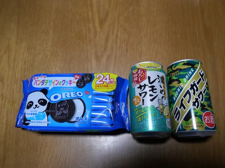 アイキャッチ