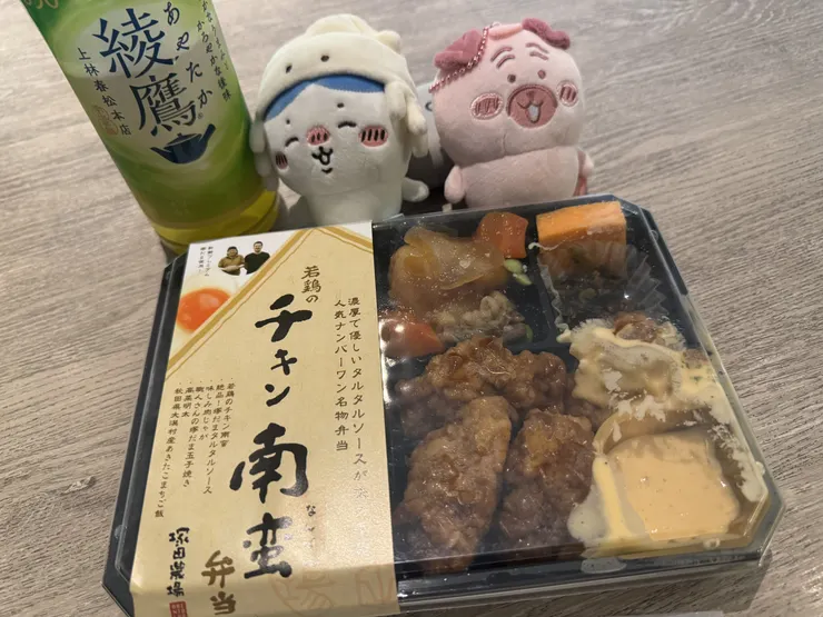 アイキャッチ