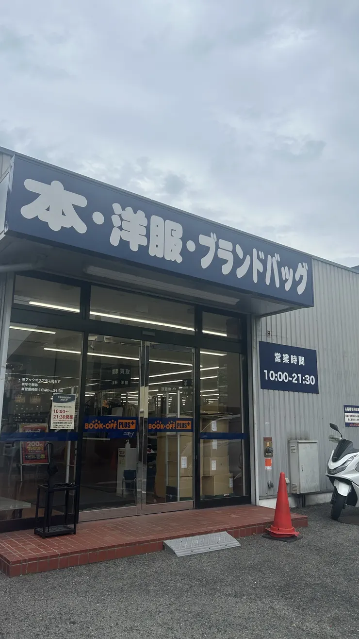 アイキャッチ