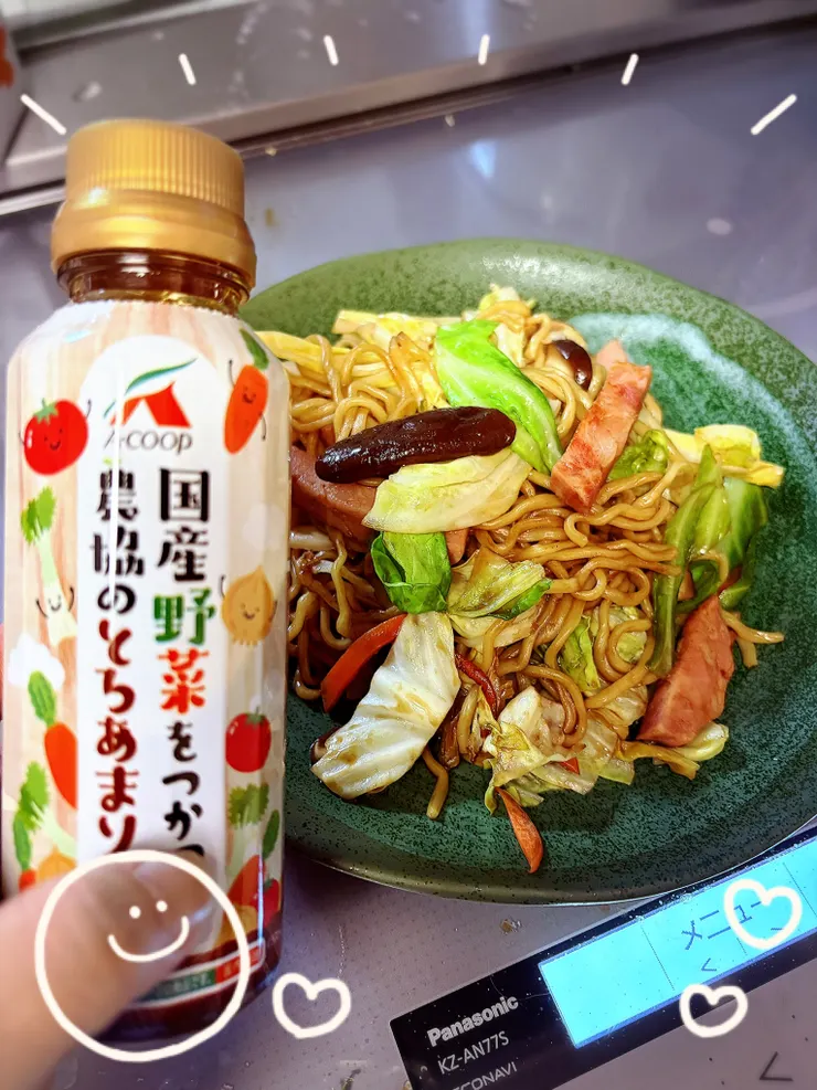 アイキャッチ
