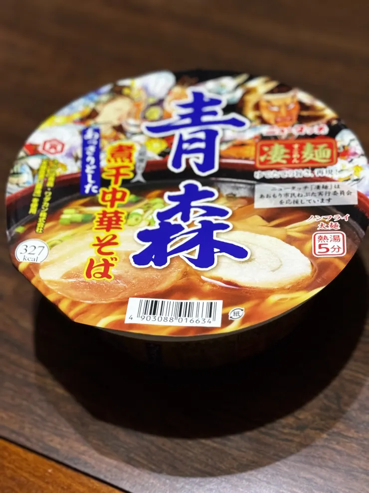 アイキャッチ